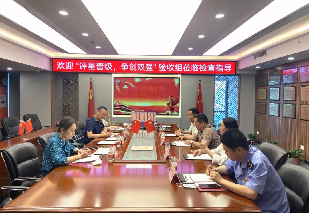 市委組織部“評星晉級，爭創(chuàng)雙強”驗收組領(lǐng)導蒞臨立豪集團黨支部檢查指導 